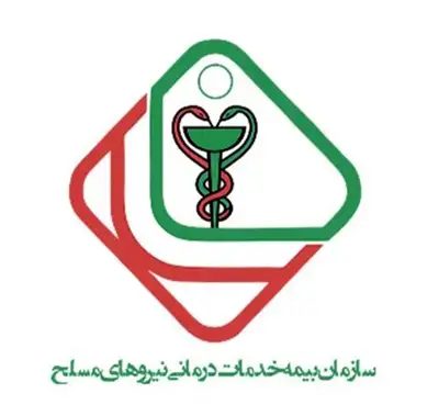 بیمه نیروهای مسلح