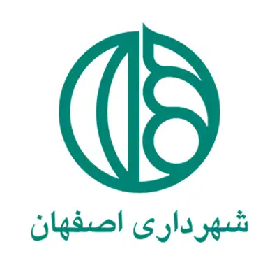 شهرداری اصفهان