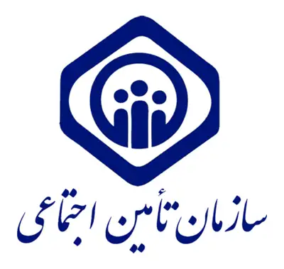 بیمه تامین اجتماعی