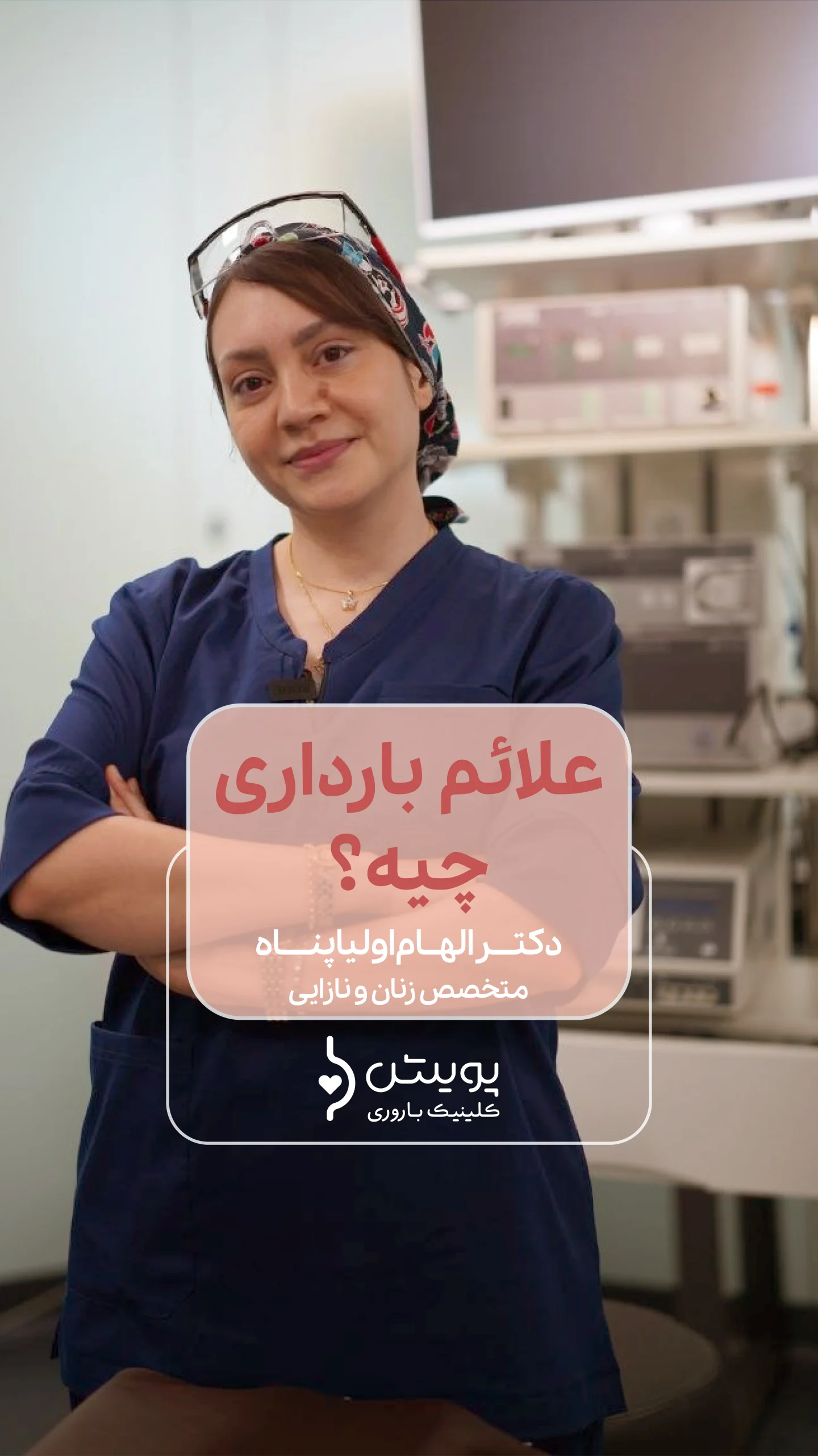 کاور اینستاگرام