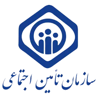سازمان تامین اجتماعی
